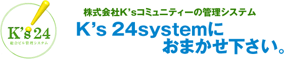 適正価格